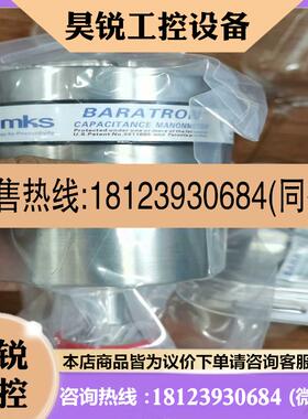 议价:MKS E28D.1TDF6BE28F.1TDF6B