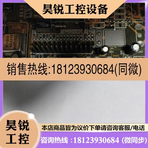 议价:-~INTEL I740-V1.0