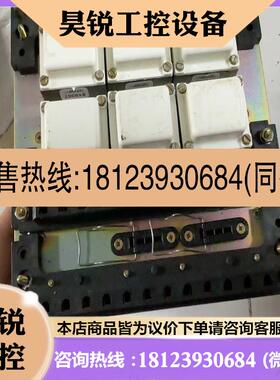 议价: GMS7000  ICE 差动保护器