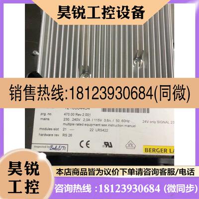 议价:BERGERLAHR  WDP3-018.0801,件,