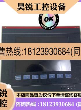 议价:ABB CP435  良适用