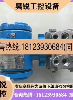 议价:VAF/FUJI 粘度压差变送器,FHNX35V1-AKAY