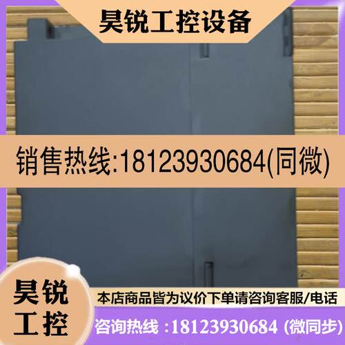 议价:三菱QD77MS2 简易运动模块,非常好,的,年份新