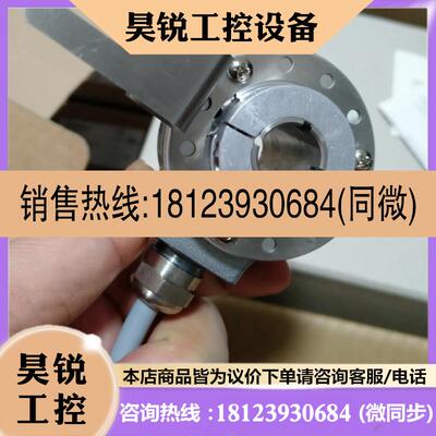 议价:拍前咨询kubler总线传感器85820182A050000209047代理E输