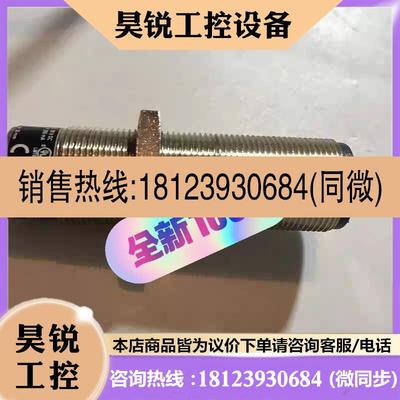 议价:威格勒wenglor HD03PA3  传感器 现货