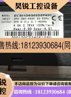 议价:品~ 易控EC5OOO EC501D5G02D2P43C