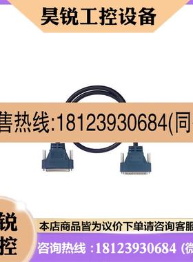 议价:美国NI SH37F-37M多电缆屏蔽式D-SUB电缆778621-02/01米原