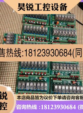 议价:SanwoRelay TK14F-1Z-Q824.货.有