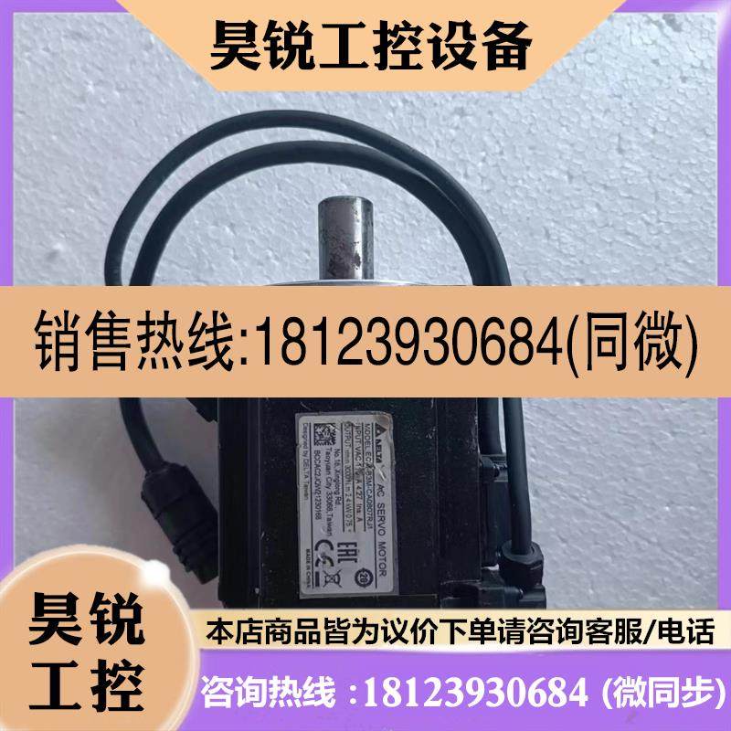 议价:750瓦B3台达值电机ECMB3MCA0807RJ1