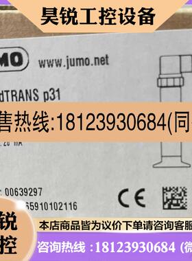 议价:405052/000-461-475-613-20-36-01/000久茂TN:00531799变送