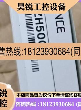 议价:拍前:基恩士 激光传感器 LRZH500P未开封原包装