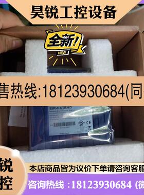 议价:ELINX EIR-EXTEND 以太网扩展模块