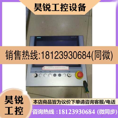 议价:西门子工控机型号6av7245-6BA00-0AT0.电源a