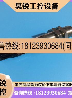 议价:红外温度传感器 M18TIP8Q 邦纳BANNER正品现货M18TUP14Q M1