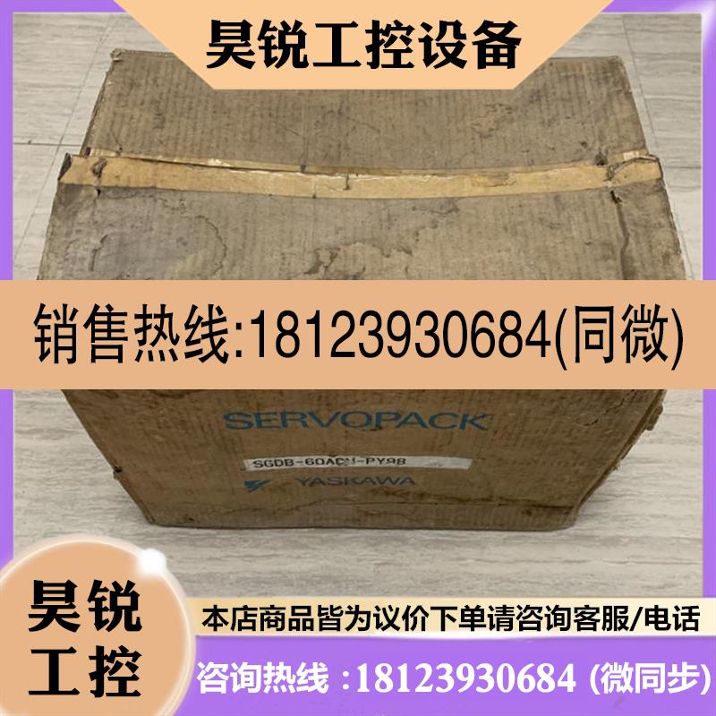 议价:原装正品的安川伺服驱动器SGDB-60ADM-PY98库存现货一