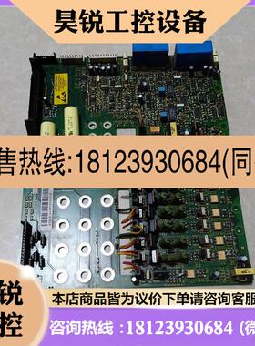 议价:直流调速器主驱动板15B18603G2 603G2 15C50405原装实图