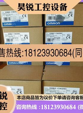 议价:编码器E6B2-CWZC600PR保证2