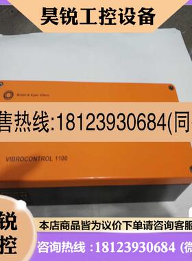 议价:申克B&KVIBRO VC-1100 C11控制器适用