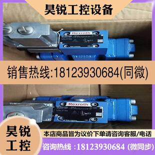 力士乐比例阀减压阀3DREME系列适用 议价
