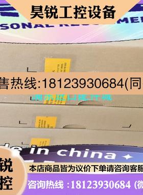 议价:出货 原包金边B1SL16S  B2SL41Q  B3S