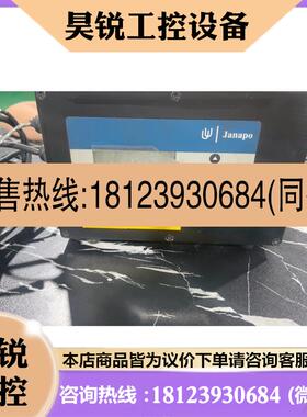 议价:JANAPO PDMI812D 露点仪    设备上拆下