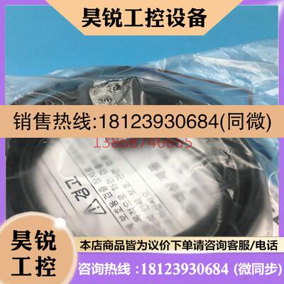 议价:神视光电传感器现货CX-445A CX-446B CX-446A CX-445B
