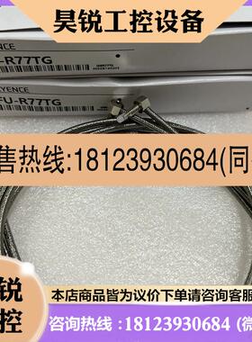 议价:FU-R77G基恩士 FU-R7F FU-R67 FU-R77TZ FU-R6F FU-R67G 光
