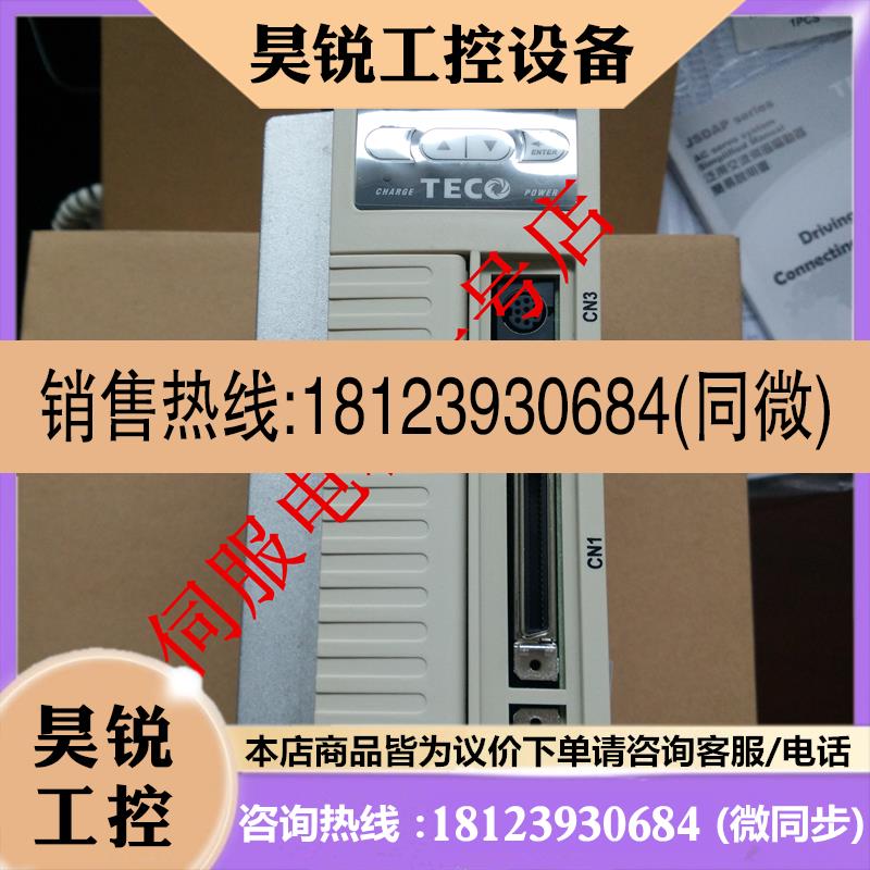 议价:东驱动器 TSTA20C/JSDAP20A 原装正品 有现货