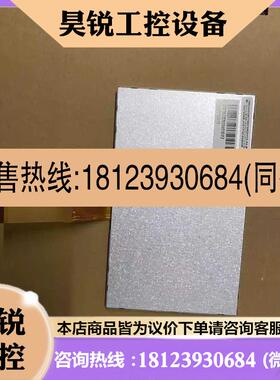 议价:原装7寸 TM070RDH10/11/13/G16液