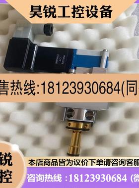 议价:nordson 诺信 喷嘴 7162080 PN715715拍前
