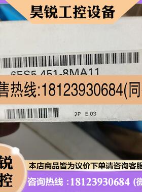 议价:西门子 6ES5 451-8MA11 ,西门子PLC模块