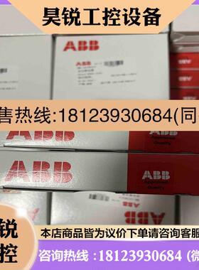 议价:到货 ABB Sentry BSR23 2TLA010拍前