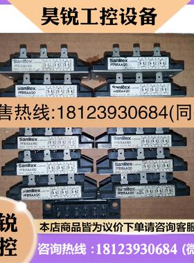 议价:PFB15AA160,PFB15AA120,PFB15AA8