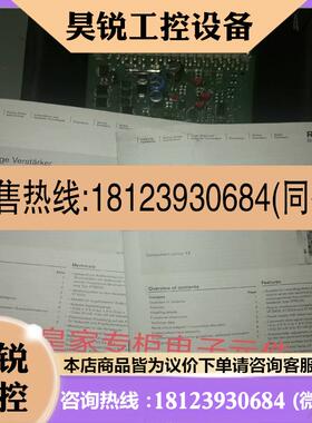 议价:品力士乐比例放大器VT-VRPA1-150-11V0VT-MSPA2-2XF5000000