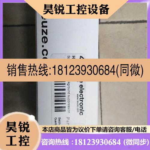 议价:A032正品劳易测 HRT 3B/44