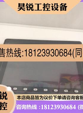 议价:V812iSD-U500 富士触摸屏