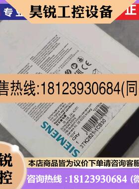 议价:3TK2821/2830/24/2825/2827/28281BB40/2BB40/1CB30/2CB30