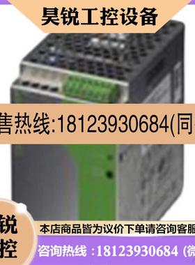 议价:德国原装 源  QUINTPS100240AC/24DC/10  2938604