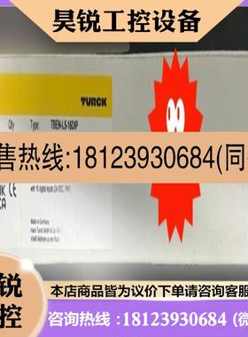 议价:图尔克TURCK模块 TBEN-L5-16DIP 6814085