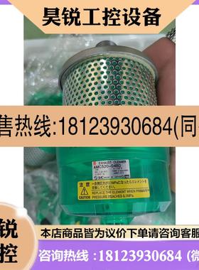 议价:AMC520-04BDSMC原装排气洁净器