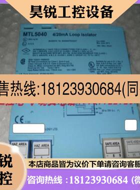 议价:MTL5040 95成新