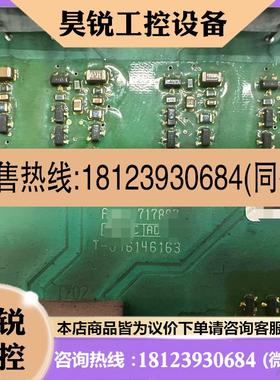 议价:西门子功率板,型号 A5E36717807,