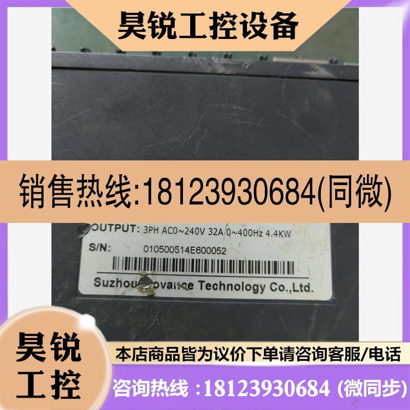 议价:汇川伺服驱动器 IS500AS032I-FYTD  4.4K