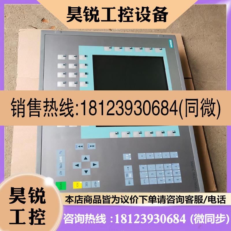议价:-~西门子触摸屏6AV6 643-0DD01-1AX1 实物拍摄