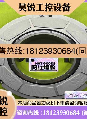 议价:667590-01海德汉RCN8380 100mm轴径 在拍前