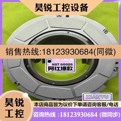 议价:667590-01海德汉RCN8380 100mm轴径 在拍前