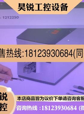 议价:1212250 端板 - CF 500COV