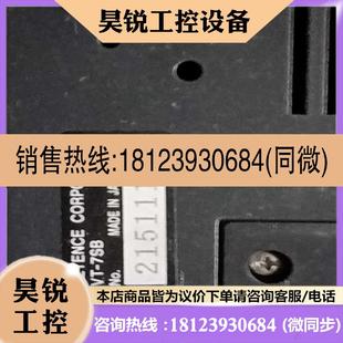 议价 基恩士触摸屏VT7SB实物拍摄功测试