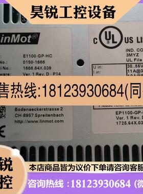 议价:LinMot 驱动器 E1100-GP-HC,,