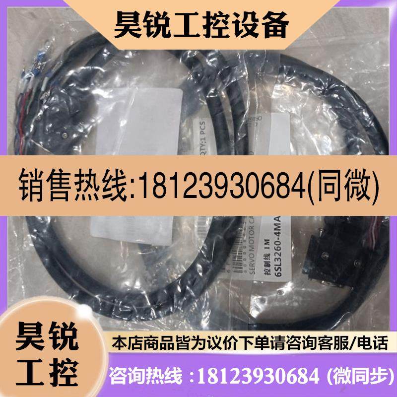 议价:V90 IO 6SL3260-4MA00-1VB0 原